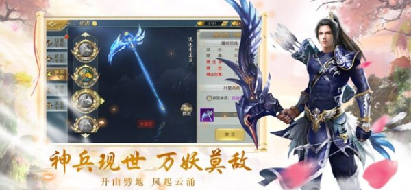 花开花落花归尘手游官方正式版