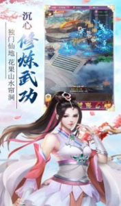 镜江湖手游官方正式版官方版 v1.9.4 screenshot 4