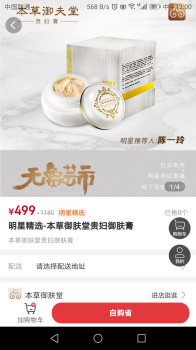 无象芸市商城app手机版 v2.0.0 screenshot 2