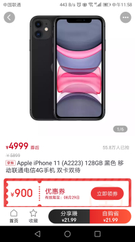 无象芸市商城app手机版 v2.0.0 screenshot 1