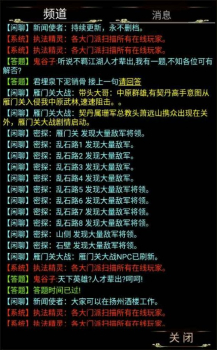 不羁江湖手游官方版下载 v1.0.0 screenshot 4