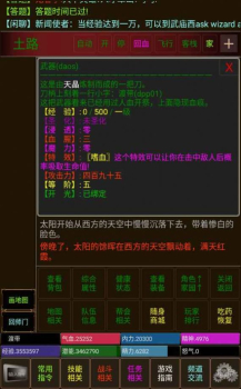 不羁江湖手游官方版下载 v1.0.0 screenshot 2