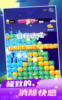 元素消消乐游戏红包版下载 v1.0.1 screenshot 1