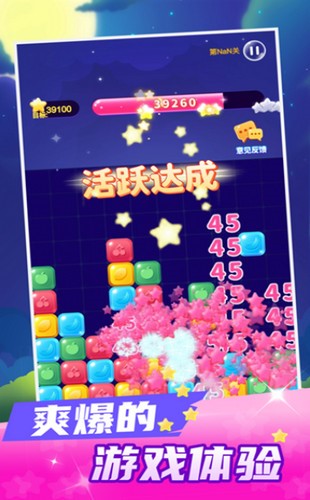 元素消消乐游戏红包版下载