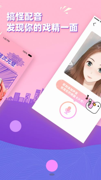 境画漫画脸相机app下载