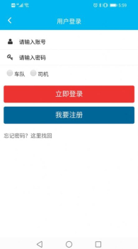 长青健康管家app手机版下载 v1.0.3 screenshot 1