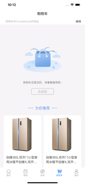 和利万家app下载iOS版