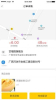 百团配送app软件下载 v1.1.0 screenshot 4
