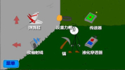 火柴人偷宝珠游戏手机版下载 v1.0 screenshot 2