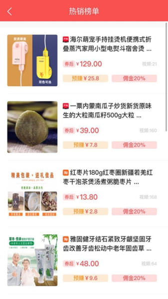 抖拍达人app下载手机版
