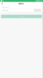 国宝学堂安卓版app下载 v2.1 screenshot 1