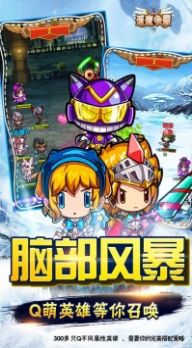 恶魔争霸次元之战手游官方版
