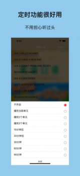 广小英语app手机版下载 v1.0.0 screenshot 1