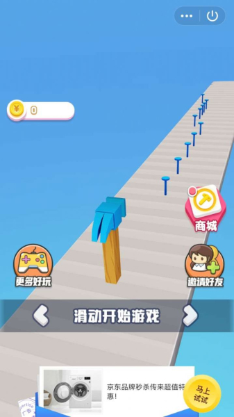 你敲个锤子游戏安卓版下载