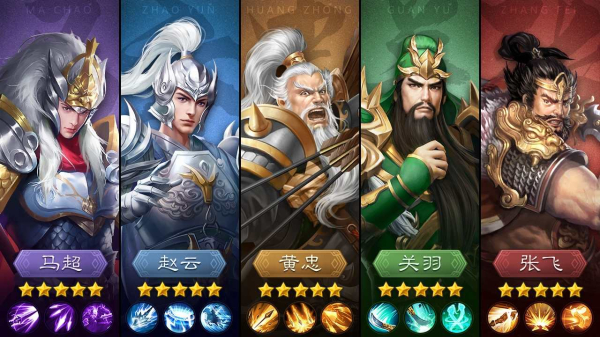 三国群雄传战略版手游官方下载