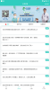 儿医通app手机版 v1.0 screenshot 4