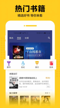 奇猫免费小说下载安卓版app v1.0.62 screenshot 1