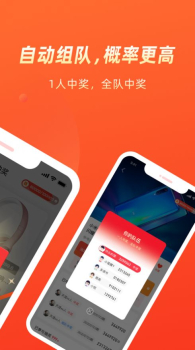 几羊app客户端下载 v4.0.0.47 screenshot 1