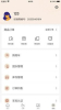 谷缇app安卓版下载 v1.0.4 screenshot 2