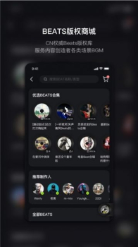 泡汁儿app安卓版下载 v3.0.2 screenshot 1