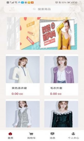 券喔喔app手机版下载