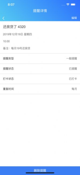 九元脑app手机版下载