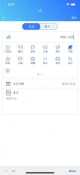 九元脑app手机版下载 v1.0.1 screenshot 3