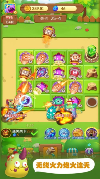 怪兽暴走都市游戏官方版下载