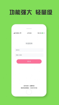 纵腾识图app手机版下载 screenshot 2