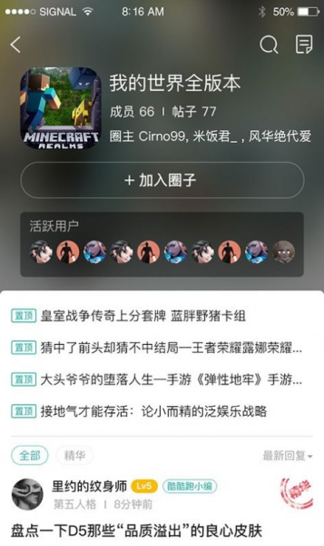 酷酷跑游戏盒app下载