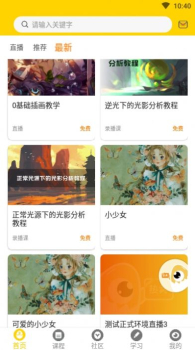 姬蛋短视频手机版app v1.0.0 screenshot 4