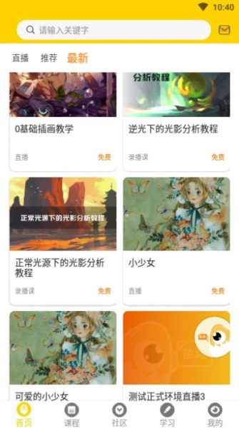 姬蛋短视频手机版app