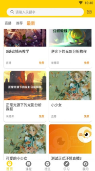 姬蛋短视频手机版app v1.0.0 screenshot 3