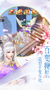 剑舞龙城无双飞升变态版下载 v1.0 screenshot 2