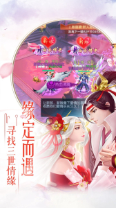 剑舞龙城无双飞升变态版下载 v1.0 screenshot 3