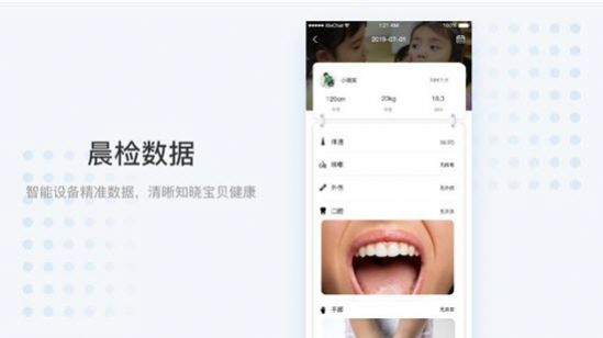 史诺比家长端app最新版下载 v1.0.0 screenshot 2