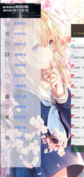 线报库app下载安卓版 v1.1.8 screenshot 3