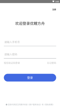 优鲤方舟app下载安卓版 v1.0.0 screenshot 1