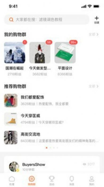 机锂app下载最新版