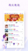 千里江陵app安卓版下载 v1.1.0 screenshot 2