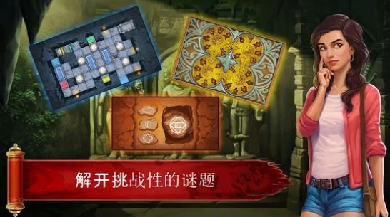 寺庙神秘逃生室拼图游戏安卓版下载 v2.0.4 screenshot 3