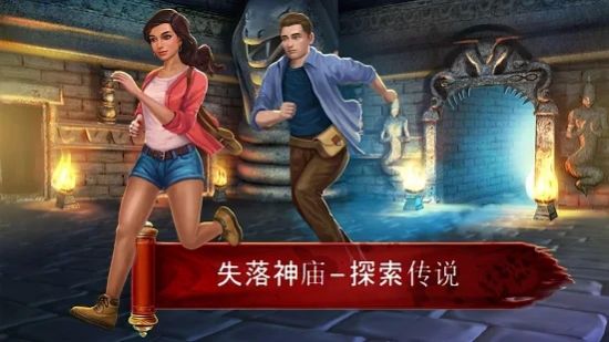 寺庙神秘逃生室拼图游戏安卓版下载