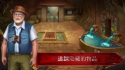 寺庙神秘逃生室拼图游戏安卓版下载 v5.2.47 screenshot 2