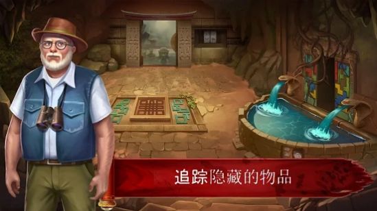 寺庙神秘逃生室拼图游戏安卓版下载 v2.0.4 screenshot 2