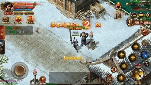 情义传奇手游官方版下载 v1.0 screenshot 3