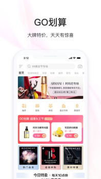 美人乡购物app下载 v1.0.12 screenshot 2