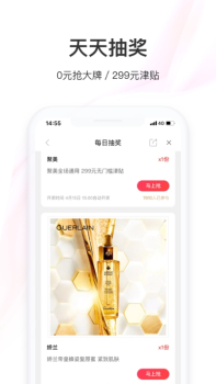 美人乡购物app下载 v1.0.12 screenshot 3