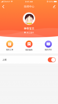 帮得生活超市app软件下载 v1.1.0 screenshot 3