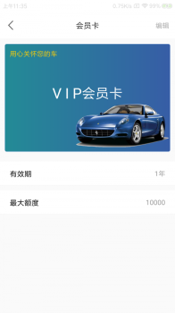 挚尼邦洗车app手机版下载 v1.0.0 screenshot 1