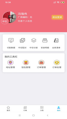 兆美商城app最新版